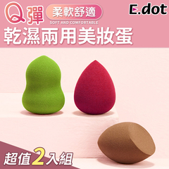 [E.dot] Q Bomb Beauty Egg-2 เข้ากลุ่ม