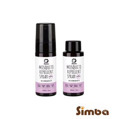 "Little Lion King Simba" Lavender Essential Oil Mosquito Liquid Set (Spray Type) 2 เข้ากลุ่ม