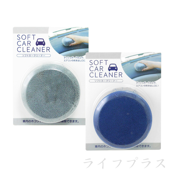 (一品川流)Car cleaning sponge imported from Japan