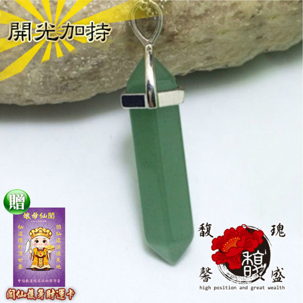 (High position)【Fu Jiexin Sheng】Reunion Hexagonal Tangling Jade Necklace-Slinging Nobles Polished Ore-Five Elements Brazilian Crystal Fortune Business Crystal Column (including Blessing)