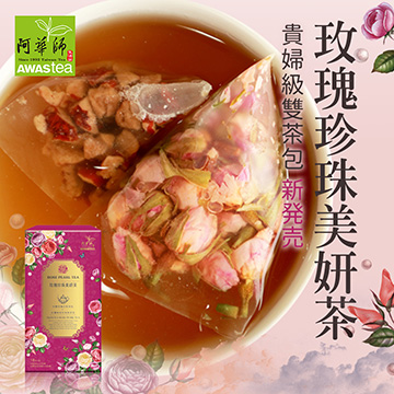 Iowa Mi Yeon division rose pearl tea (a total of 18 double tea bags / box)