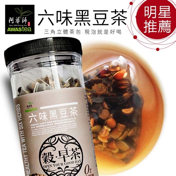 [Iowa] Liu Wei Di division tea black bean tea (15gx30 in / pot) Valley Morning Series