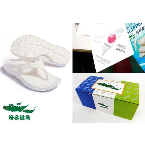[2BM] Stress-Relief Shoes-White Taiwan MIT Certified Flip-Flops