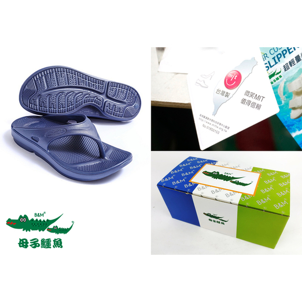 [2BM] Stress-Relief Shoes-Blue Taiwan MIT Certified Flip-Flops
