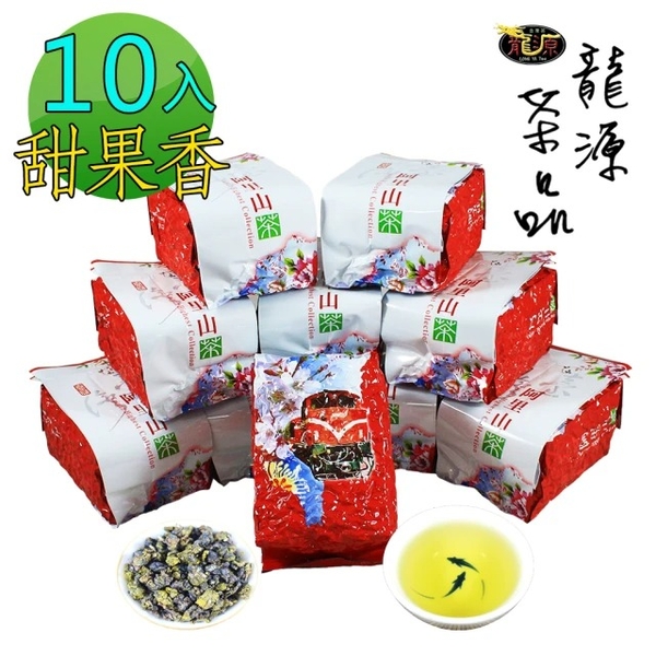 [Xin Long Ya Tea] Alishan High Mellow JinXuan Tea 10 bags