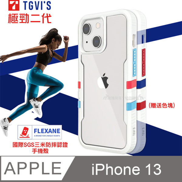 TGVI’Sเคสกันกระแทก iPhone 13