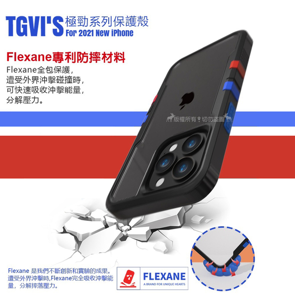 TGVI’Sเคสกันกระแทก iPhone 13