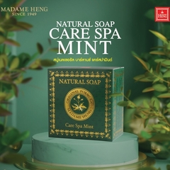 興太太 薄荷草本白皙彈性平衡SPA香皂 150g MADAME HENG [優惠價] [泰國必買] 泰國肥皂 阿婆香皂