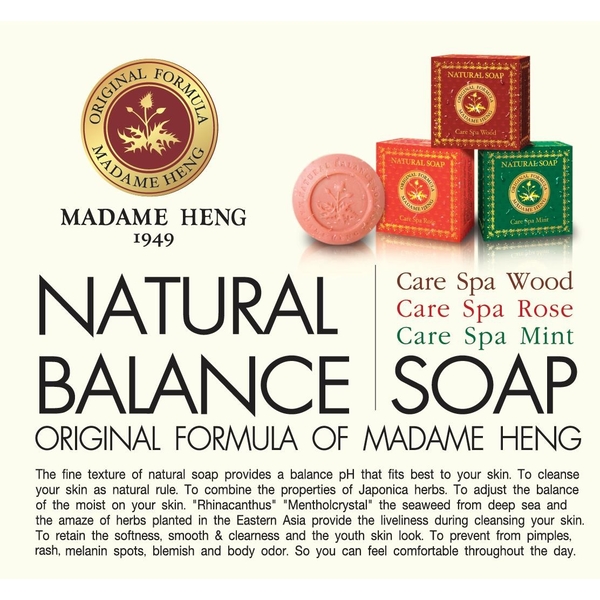 興太太 玫瑰草本白皙彈性平衡SPA香皂 150g MADAME HENG [優惠價] [泰國必買] 泰國肥皂 阿婆香皂