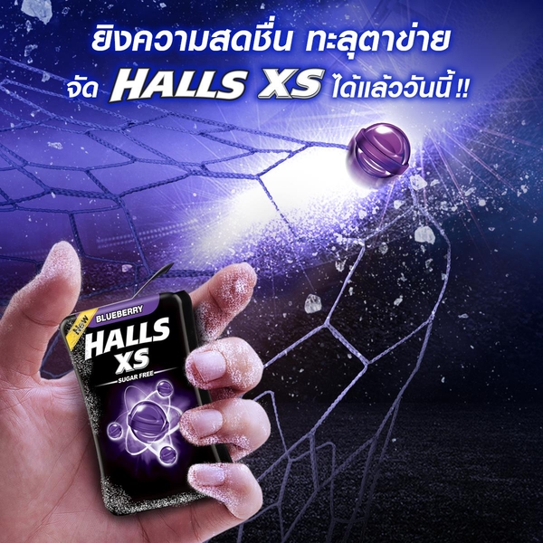 HALLS XS 無糖迷你薄荷糖-酷冰藍莓 12.6g [優惠價] [泰國必買]