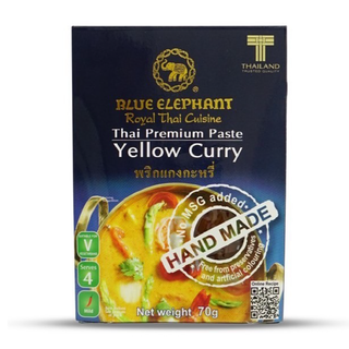 藍象 - 宮廷料理包 黃咖哩 70g (素食可食) Blue Elephant [泰國必買] 泰式調理包