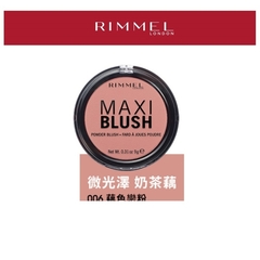 Rimmel London Rui Mei Rebellious Play Color Blush Palette (006 แป้งโลตัสรูทเลิฟ) 9g