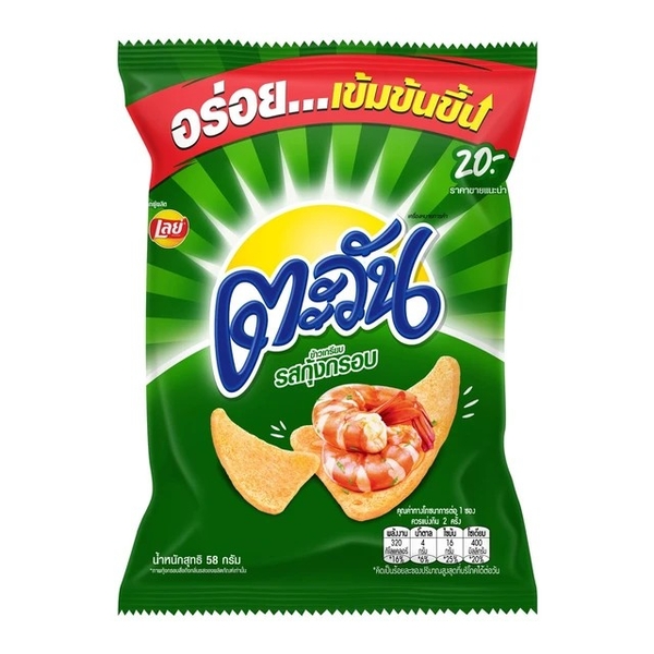 Tawan 三角脆米餅-海鮮蝦口味 56g [泰國必買]
