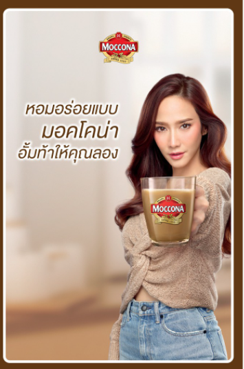 MOCCONA Royal Gold 即溶濃縮咖啡 50g