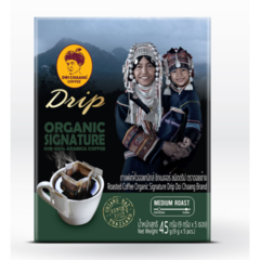 象山咖啡 - Organic Signature 招牌有機咖啡 - 濾掛式 9g*5入 DOI CHAANG COFFEE 阿拉比卡 手沖咖啡 清邁高山種植