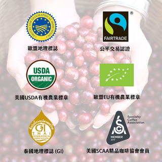 象山咖啡 - Organic Signature 招牌有機咖啡 - 濾掛式 9g*5入 DOI CHAANG COFFEE 阿拉比卡 手沖咖啡 清邁高山種植