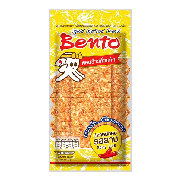 Bento 泰式辣味魷魚片-碳烤酸辣 18g [優惠價] [泰國必買] 泰國魷魚片