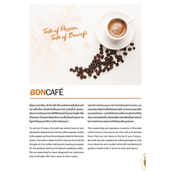 [FL] Boncafe  บอนกาแฟ  กาแฟคั่วบด คาเฟ่ คลาสสิก้า (ชนิดบด) 250 g.