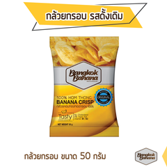 Bangkok Banana 脆片-原味 50g [TOPTHAI]