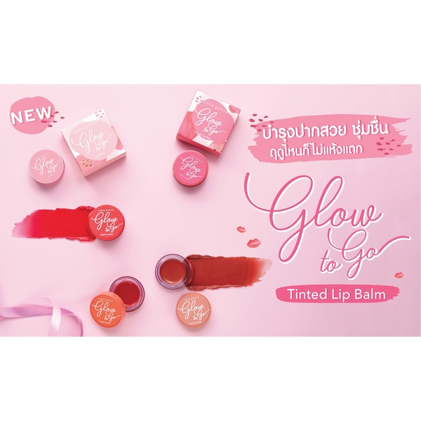 cute press Glow To Go 潤唇膏 6.5g - 02 Pastel Pink 