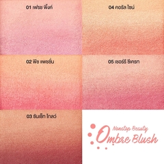 [ 即期品 ] cute press Nonstop Beauty Ombre Blush 漸層腮紅 5g - 03 Sunset Glow