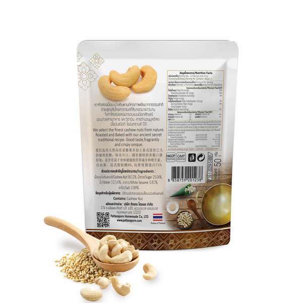 Pattaraporn Cashew nut 焦糖腰果-白芝麻口味 50g (小袋) [TOPTHAI]