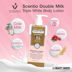 [即期品] Beauty Buffet Q10 雙倍牛奶三重身體乳 250ml