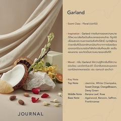 Journal - Garland 花環香水 50ml