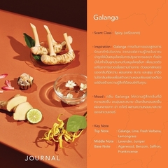 Journal - Galanga 高良薑香水 50ml