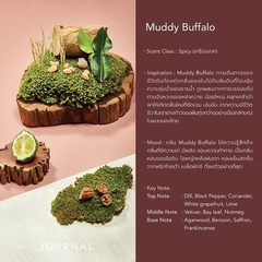 Journal - Muddy Buffalo Eau de Tourlette 泥濘水牛淡香水 50ml