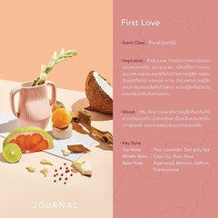 Journal - First Love 初戀身體油 180ml 按摩油