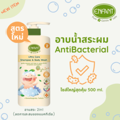 ENFANT 天然嬰兒抗菌修護洗髮沐浴露 500ml (大容量) [TOPTHAI]