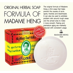 興太太 阿婆香皂 160g MADAME HENG [泰國必買] 泰國肥皂