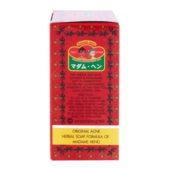 興太太 茶樹青少年手工香皂 150g MADAME HENG [泰國必買] 泰國肥皂 阿婆香皂