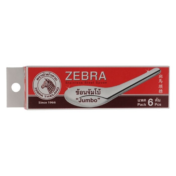 ZEBRA 斑馬牌 平底匙 -大 / 6支入 / 430不銹鋼