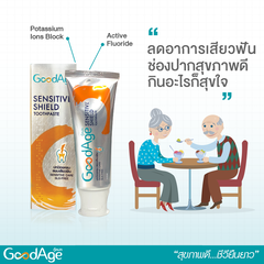 GOODAGE -  敏感修復護理牙膏 90g
