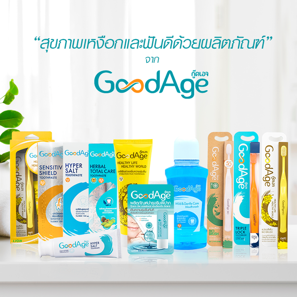 GOODAGE -  高鹽牙齦護理牙膏 90g
