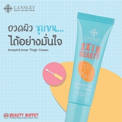 [ 即期品 ] Beauty Buffet Lansley 腋下/大腿內側美肌滋養霜 15g