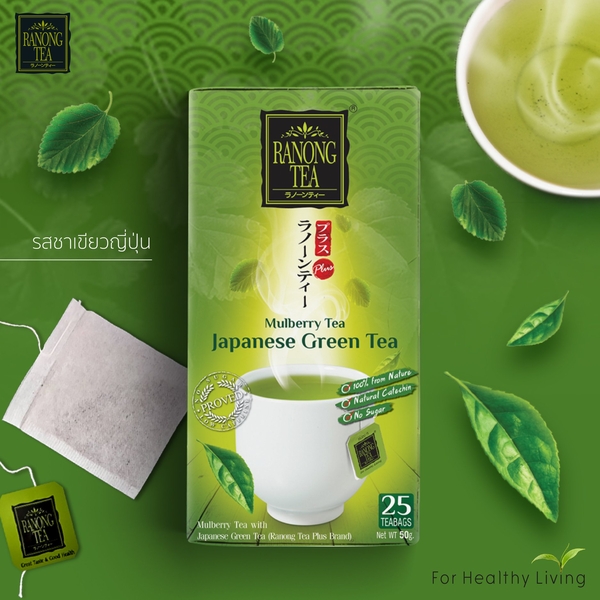 Ranong Tea 日式風味桑椹葉綠茶 2g*25入