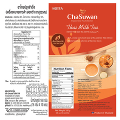 [即期品] HOTTA Chasuwan 泰式奶茶 160g (16g*10入)
