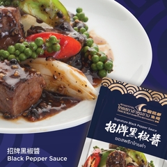 [即期品] DO FOOD 泰國銀都 招牌黑胡椒醬  50g 調理包 料理包