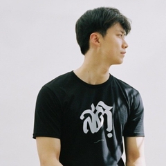 Akkara Bangkok 創意泰文音標T恤 - 三思而後言 - 黑色 (尺碼 2XL-3XL)