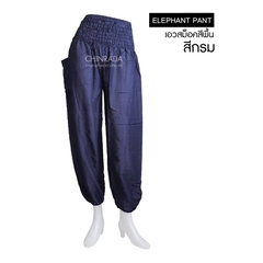 Chinrada 素色高腰縮口大象褲 - 深藍色 （無尺碼）縮口褲 寬褲