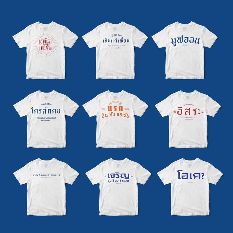 Akkara Bangkok 創意泰文音標T恤 - 地獄在你的區域 - 白色 (尺碼 2XL-3XL)