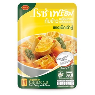 ROZA 紅咖哩豆腐 (素食) 145g
