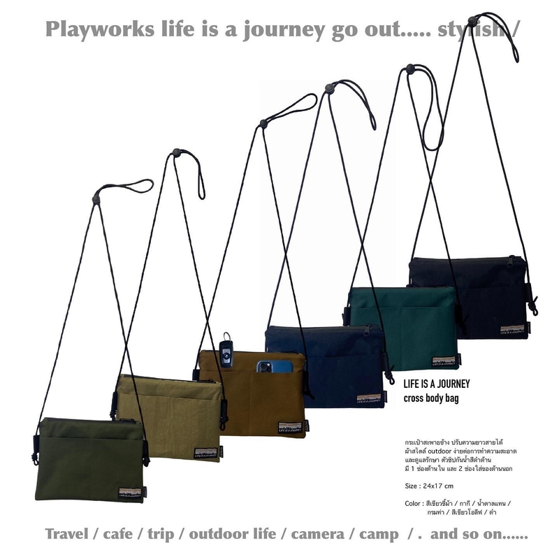 Playworks 斜背包 - 生活就是旅行 - 深藍色 文創