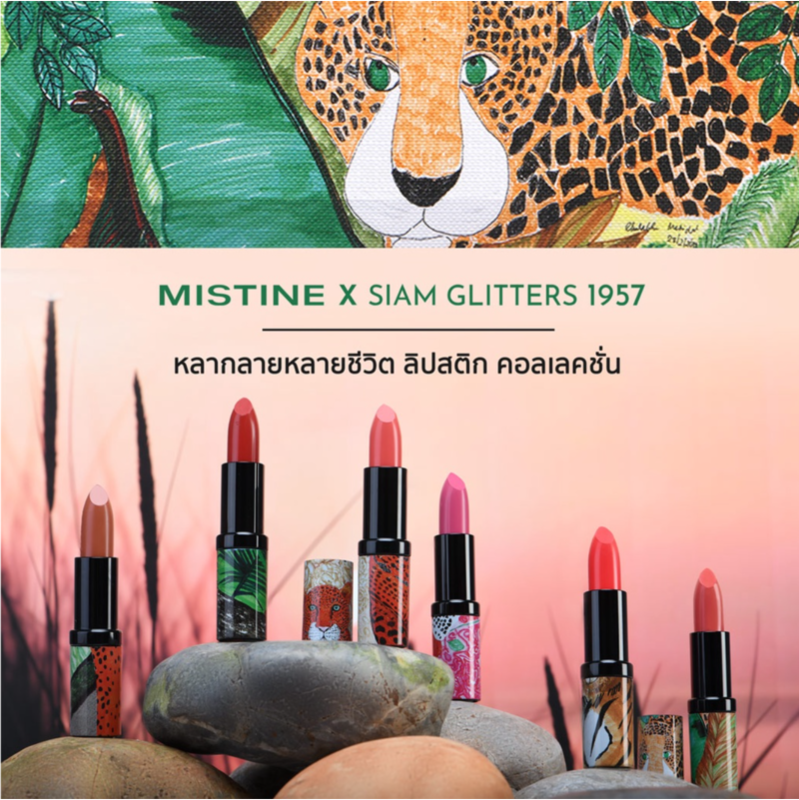 MISTINE X Siam Glitters 聯名口紅系列 - 03 Red Diana 4.2g