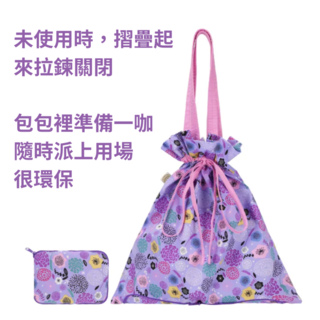 曼谷包 NaRaYa - 束口收納購物袋 - 嫣紫浪漫 (S號) 756N