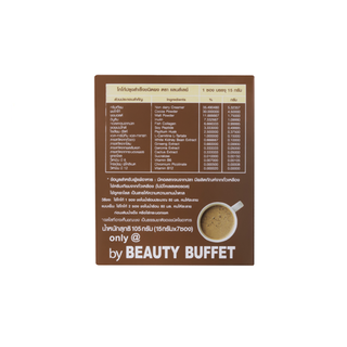 Beauty Buffet - LANSLEY COCOA PLUS 可可粉 15g*7 包