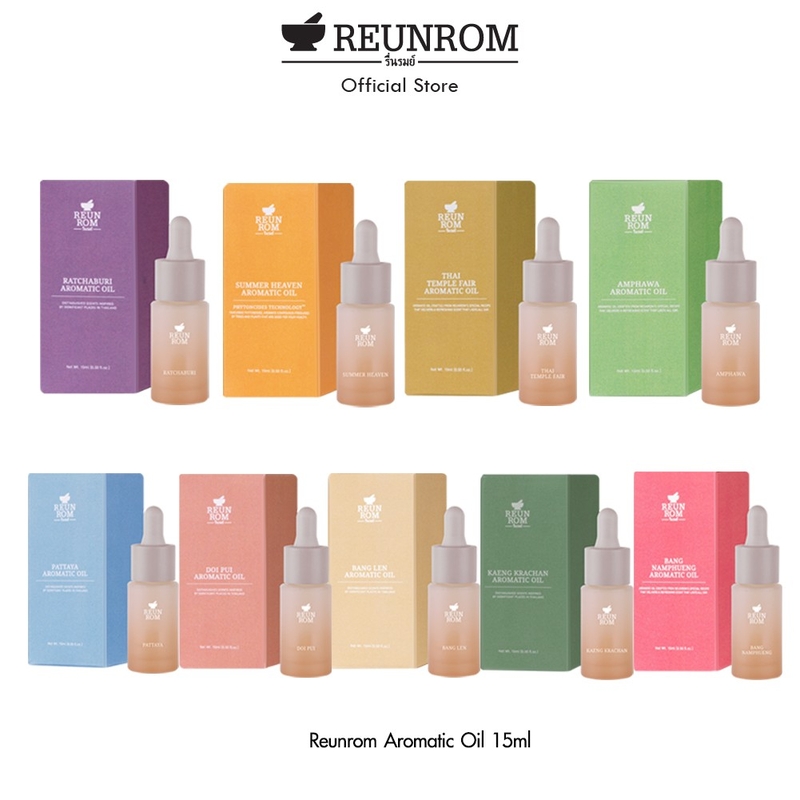 REUNROM - 拉差汶里單方芳香精油 15ml (Ratchaburi)